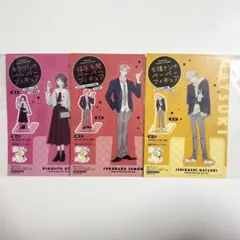 2026年最新】多聞くん今どっち ナツキの人気アイテム - メルカリ