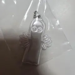 ニョロニョロ　キーホルダー