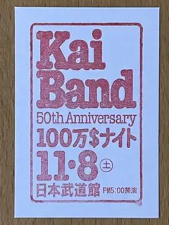 2025年最新】ミュージシャンの人気アイテム - メルカリ