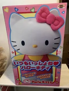 2026年最新】いつもいっしょね ハローキティの人気アイテム - メルカリ