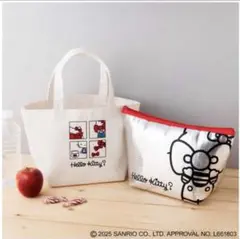 InRed ハローキティ 付録 2点セット