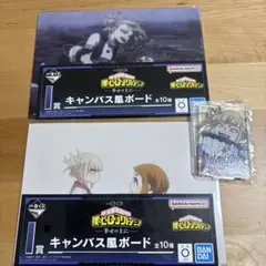 ヒロアカ　トガヒミコ　キャンバス風ボード&アクリルスタンド