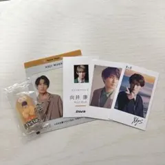 SnowMan向井 康二　特典グッズ　セット