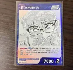 名探偵コナンカードゲーム　青　江戸川コナン　プロモ　0489