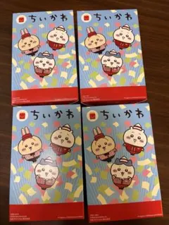 マクドナルド ちいかわ ハッピーセット コンプリート