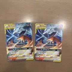 ポケモンカード レシラム＆リザードンGX 2枚セットのサムネイル