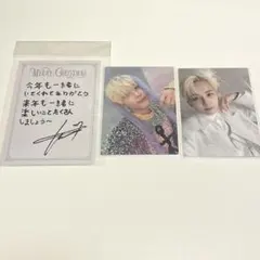 ジョンハン　あいのちから　クリスマス　メッセージ　トレカ