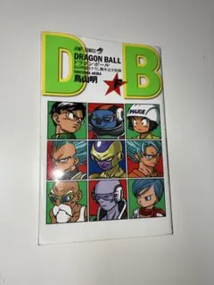 非売品 劇場版ドラゴンボールZ 復活のF 入場特典3点セット - メルカリ
