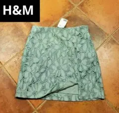 新品未使用！H&M　ミントグリーン 　レース 　ミニスカート　台形　タイト　花