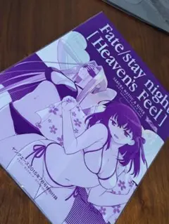 Fate/stay night Heaven's Feel うちわ
