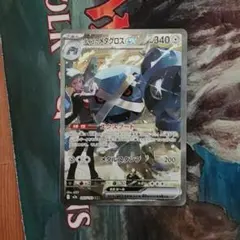 Item thumbnail for item be0c4d23-5209-4fcf-8fb1-87fd7164f21f