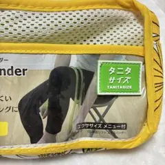 未使用品　タニタサイズ　ソフトエキスパンダー　かためのサムネイル