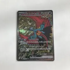 Item thumbnail for item 9b63b9ef-ee7b-41f7-82b4-4797836db059