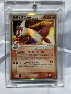 ラティアス δ-デルタ種 ☆ PCG 拡張パック さいはての攻防 キラ 014