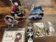 鬼滅の刃 冨岡義勇 グッズ まとめ売り アクスタ バッジ カード お値引可能
