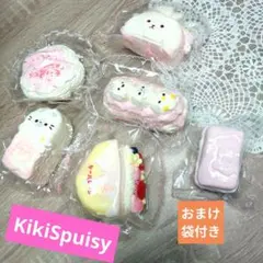 2026年最新】#kikiスクイーズの人気アイテム - メルカリ