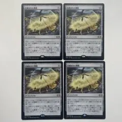 2026年最新】MTG 仕組まれた爆薬の人気アイテム - メルカリ