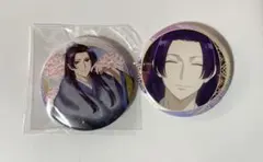 薬屋のひとりごと 壬氏 缶バッジセット