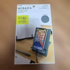 クツワ　MOBASTA スマホスタンド MB007BL グレー