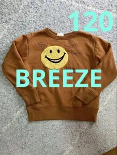 BREEZE 裏シャギー 裏起毛 トレーナー 120cm