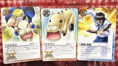 2026年最新】金色のガッシュベル ブロマイドコレクションの人気