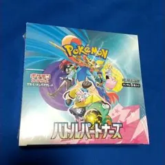 2026年最新】バトルパートナーズ box シュリンク付き 初版の人気 