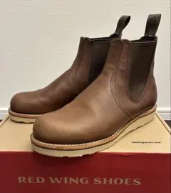 pipi39★レッドウィング★チェルシー★サイズ26センチ★2023年製 pipi39☆レッドウィング☆チェルシー☆サイズ26センチ☆2023年製