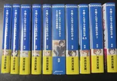2025年最新】千歳くんはラムネ瓶のなか 全巻の人気アイテム - メルカリ