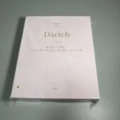 Darich 大人ピンク ショルダートートバッグ