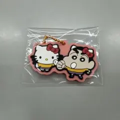 【新品】クレヨンしんちゃんサンリオキャラクターズ　ラバーマスコット　ハローキティ