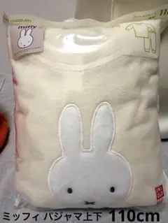 ミッフィー フリースパジャマセット 110cm
