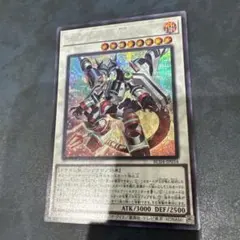 遊戯王 ヴァレルロード・S・ドラゴン 25thレア クオシク - メルカリ