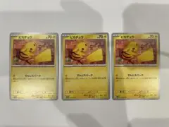 Taka様 リクエスト 2点 まとめ商品