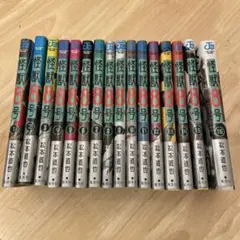 怪獣8号 全16巻セット