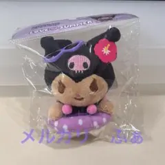 クロミ 韓国 オリーブヤング サンリオ 日焼け キーホルダー