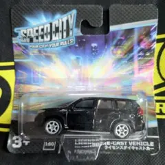 WELLY SPEED CITY ランクル プラド スピード シティのサムネイル