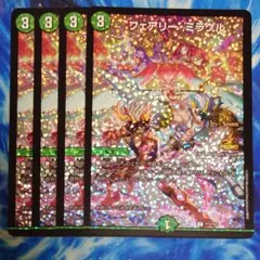 フェアリーミラクル 4枚 CSプロモ