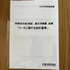 Item thumbnail for item 9bf7fce8-d0cf-4ebb-9c8f-f72964435c8f