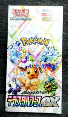 訳あり特価／ポケモンカード テラスタルフェスex 1BOX シュリンク付き