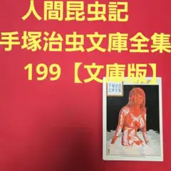 Item thumbnail for item b0846706-2431-466c-b615-63eae61d7d58