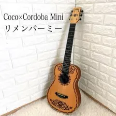 2026年最新】cordoba coco miniの人気アイテム - メルカリ