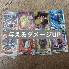 ドラゴンボールダイバーズカード　まとめ売り