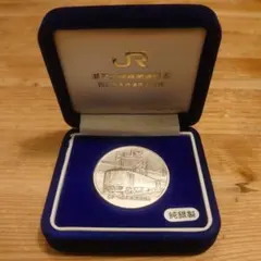 2025年最新】瀬戸大橋 記念メダルの人気アイテム - メルカリ