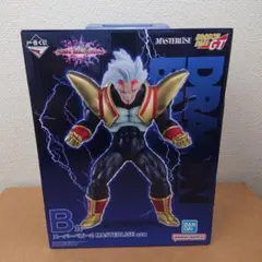 一番くじ ドラゴンボール VSオムニバスアルティメット B賞 スーパー