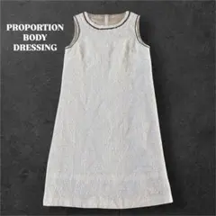 4【美品】PROPORTION BODY DRESSING ツイードワンピース