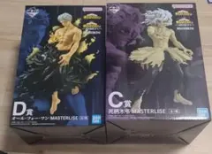 一番くじ 僕のヒーローアカデミア 更に向こうへ C賞 D賞