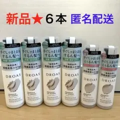 425【新品】ドロアス クレイミネラル ヘアオイル 2本 ヘアエマルジョン 4本