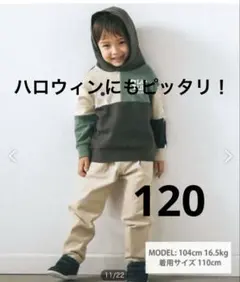 スラップスリップ 120 モンスター パーカー なりきり ハロウィン 衣装