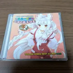 れでぃ×ばと!」オリジナルドラマCD～れでぃ×えくすとら - メルカリ