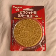 咲リリ様 リクエスト 2点 まとめ商品